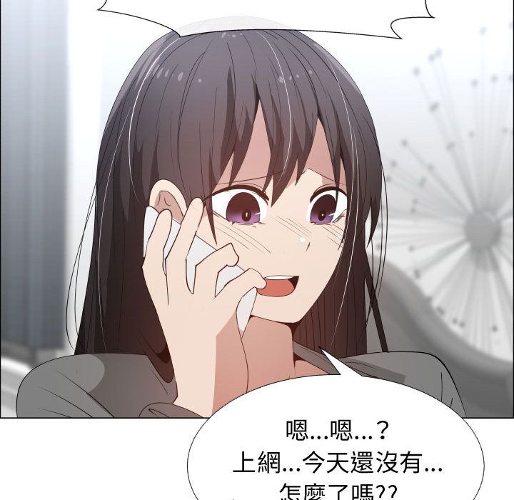 第52话-只为满足你/共享计划/狩猎之路：代理爱情-PSYCHO,金泰勛（第17张）