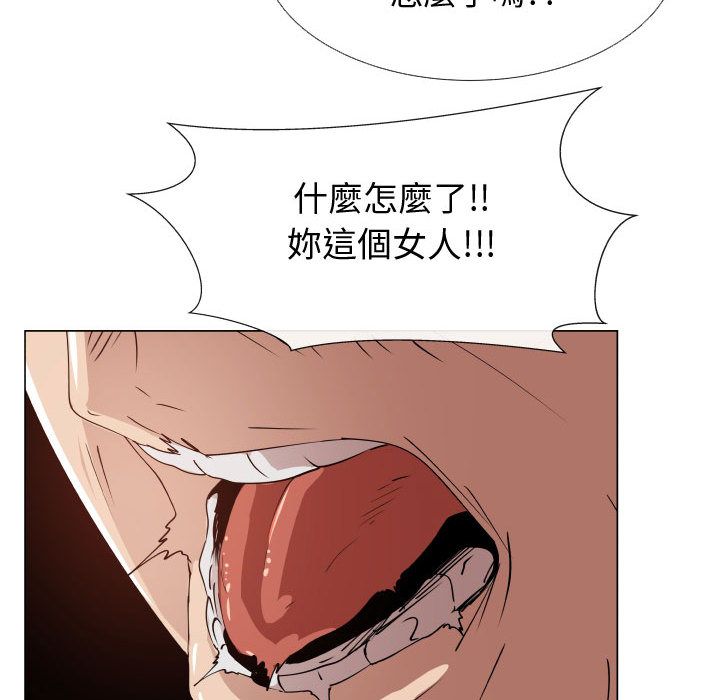 第52话-只为满足你/共享计划/狩猎之路：代理爱情-PSYCHO,金泰勛（第18张）