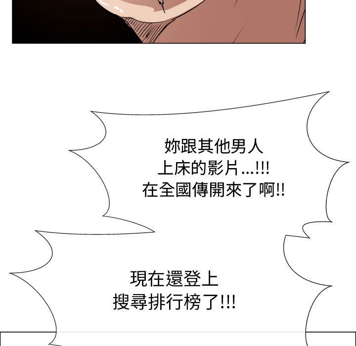 第52话-只为满足你/共享计划/狩猎之路：代理爱情-PSYCHO,金泰勛（第19张）