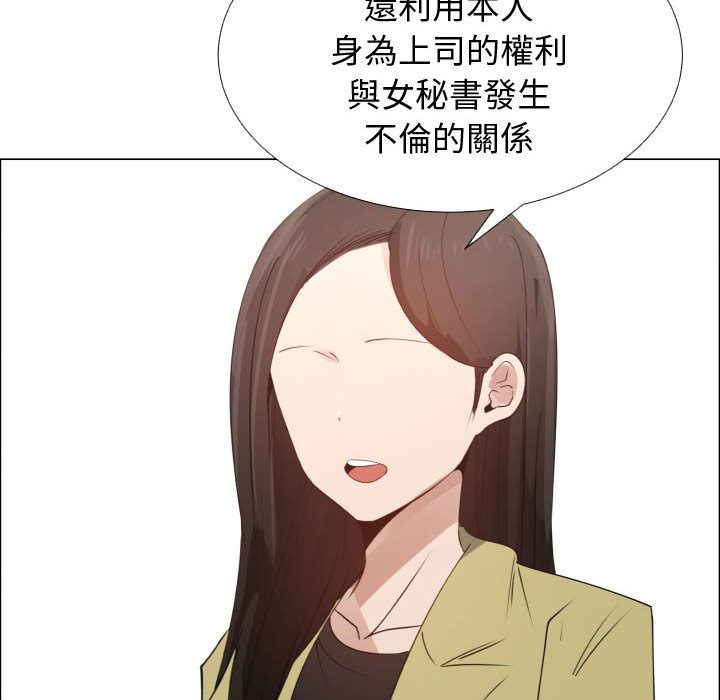 第53话-只为满足你/共享计划/狩猎之路：代理爱情-PSYCHO,金泰勛（第11张）
