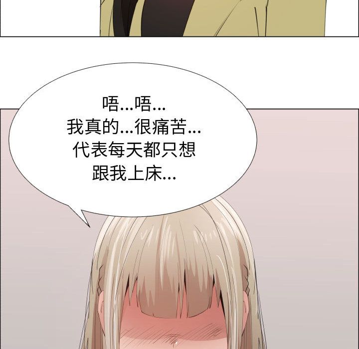 第53话-只为满足你/共享计划/狩猎之路：代理爱情-PSYCHO,金泰勛（第12张）