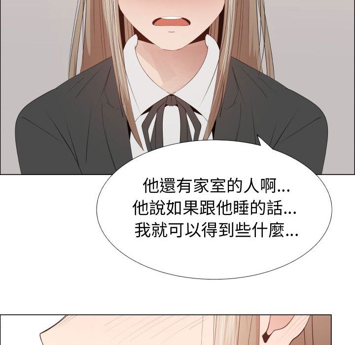 第53话-只为满足你/共享计划/狩猎之路：代理爱情-PSYCHO,金泰勛（第13张）