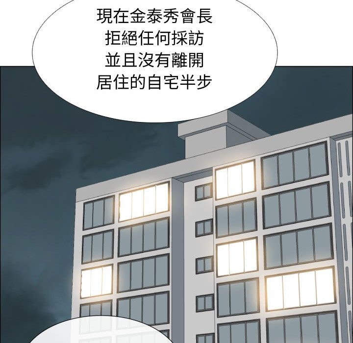 第53话-只为满足你/共享计划/狩猎之路：代理爱情-PSYCHO,金泰勛（第15张）