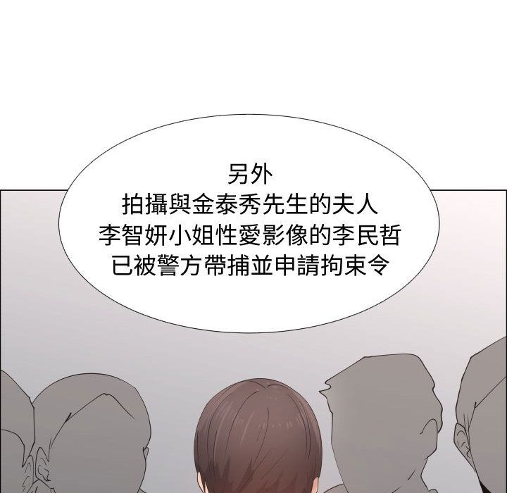 第53话-只为满足你/共享计划/狩猎之路：代理爱情-PSYCHO,金泰勛（第17张）