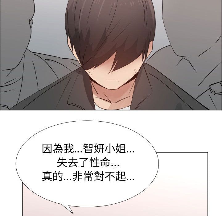 第53话-只为满足你/共享计划/狩猎之路：代理爱情-PSYCHO,金泰勛（第19张）