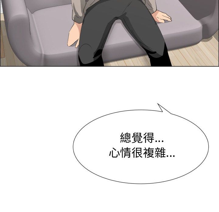 第53话-只为满足你/共享计划/狩猎之路：代理爱情-PSYCHO,金泰勛（第23张）