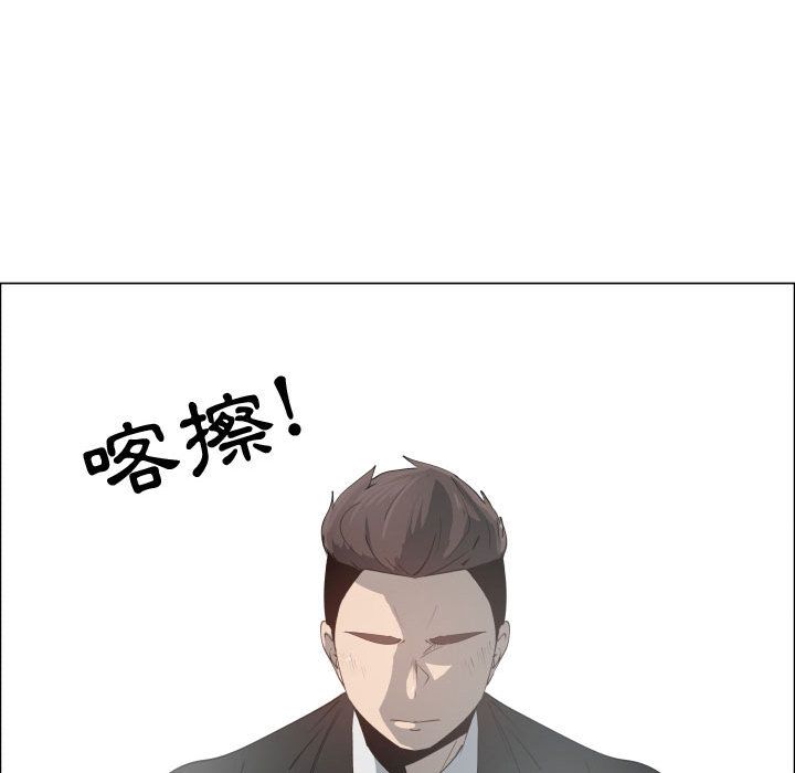 第53话-只为满足你/共享计划/狩猎之路：代理爱情-PSYCHO,金泰勛（第28张）