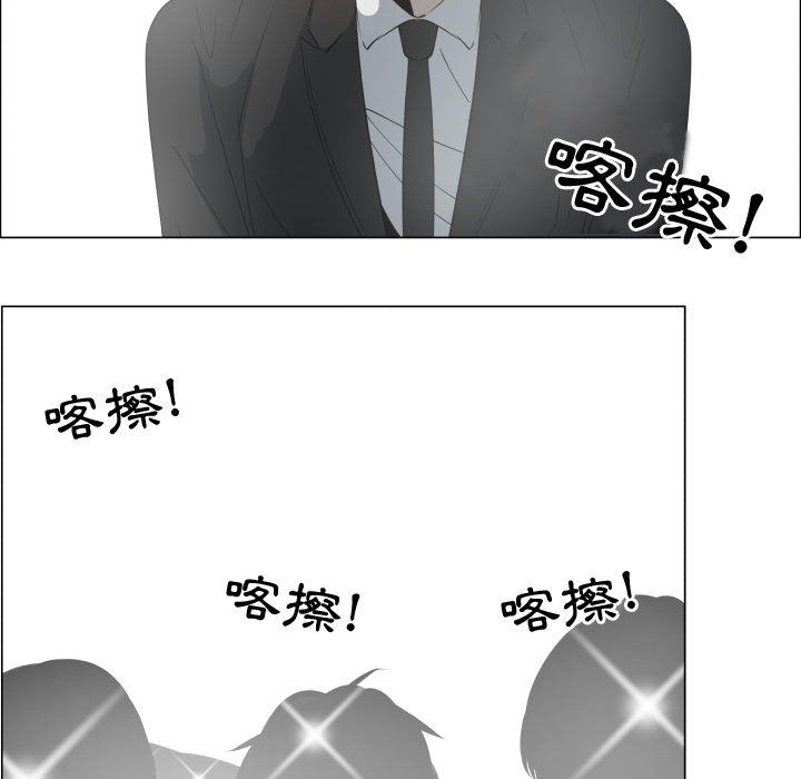 第53话-只为满足你/共享计划/狩猎之路：代理爱情-PSYCHO,金泰勛（第29张）
