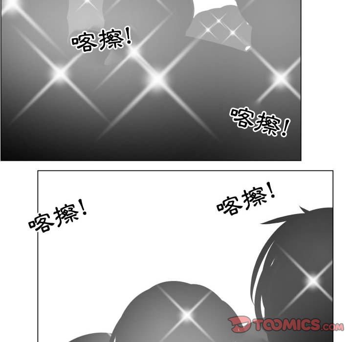 第53话-只为满足你/共享计划/狩猎之路：代理爱情-PSYCHO,金泰勛（第30张）