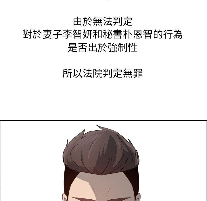 第53话-只为满足你/共享计划/狩猎之路：代理爱情-PSYCHO,金泰勛（第32张）