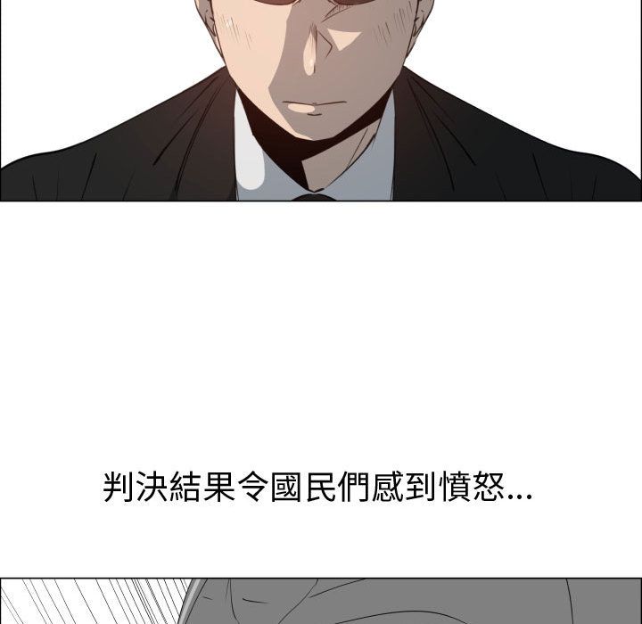 第53话-只为满足你/共享计划/狩猎之路：代理爱情-PSYCHO,金泰勛（第33张）