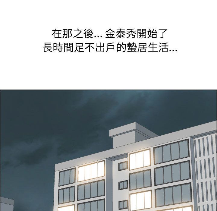 第53话-只为满足你/共享计划/狩猎之路：代理爱情-PSYCHO,金泰勛（第38张）
