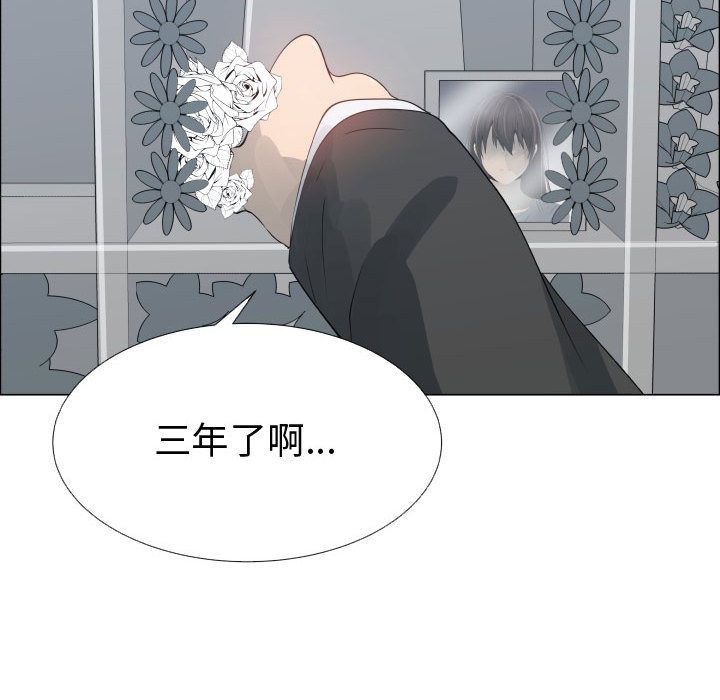 第53话-只为满足你/共享计划/狩猎之路：代理爱情-PSYCHO,金泰勛（第46张）