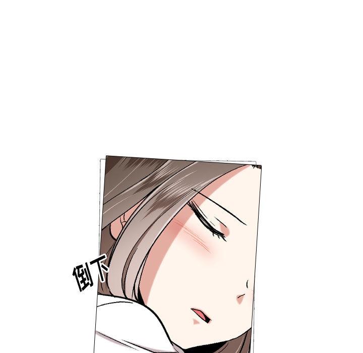 第2话-挚友-Artz（第5张）