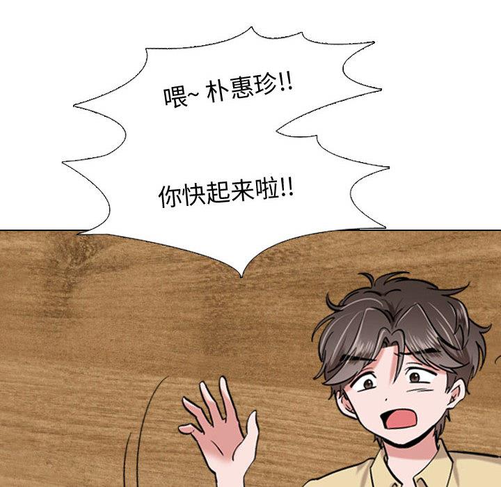 第2话-挚友-Artz（第8张）