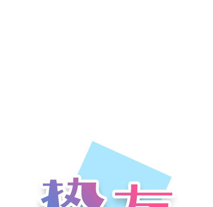 第2话-挚友-Artz（第14张）