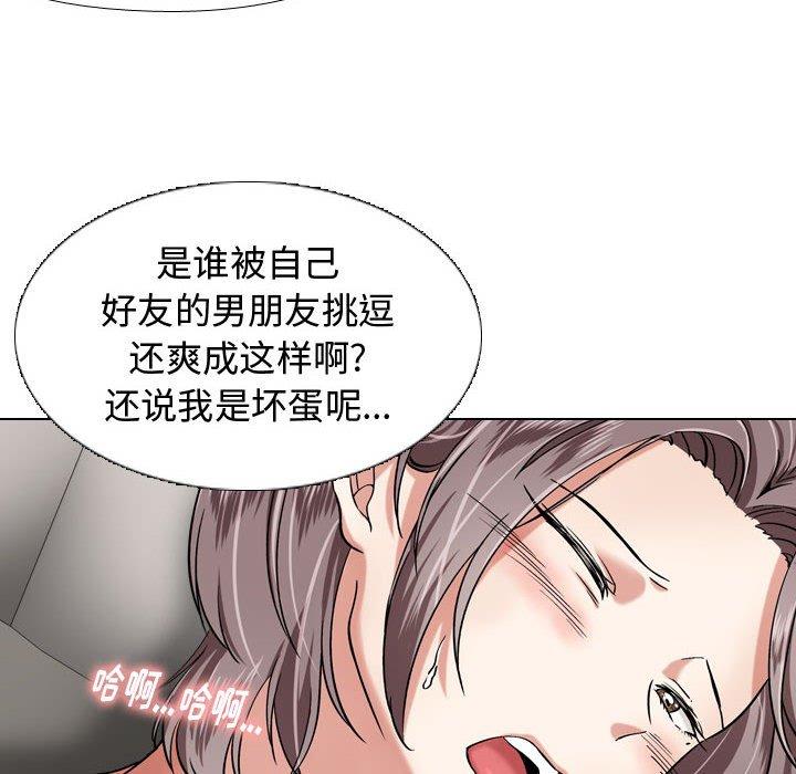 第3话-挚友-Artz（第8张）