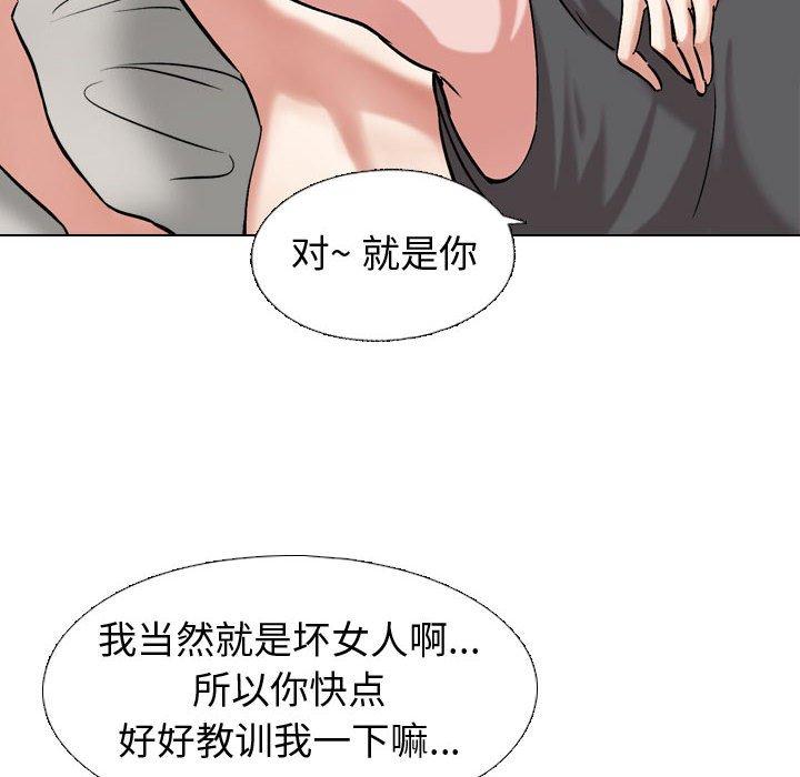 第3话-挚友-Artz（第14张）