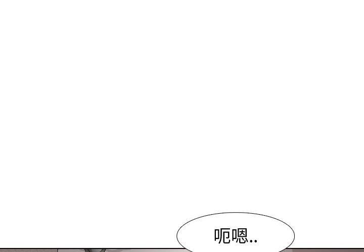第4话-挚友-Artz（第2张）