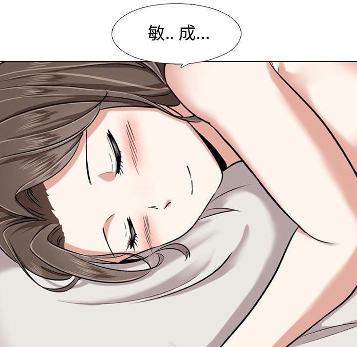第4话-挚友-Artz（第5张）