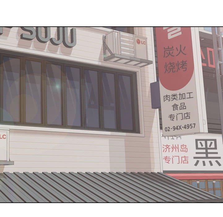 第5话-挚友-Artz（第6张）