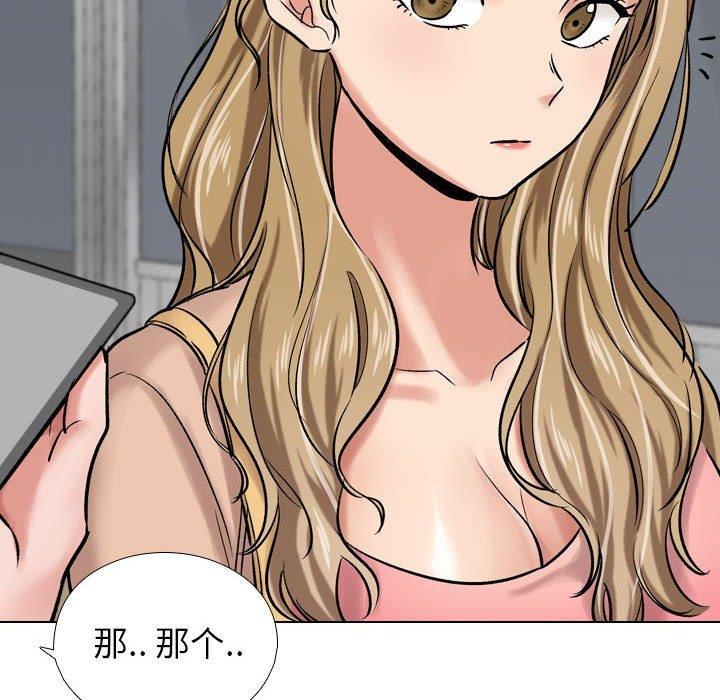 第5话-挚友-Artz（第8张）