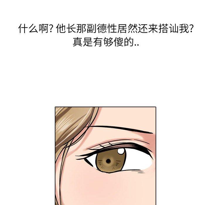 第5话-挚友-Artz（第12张）
