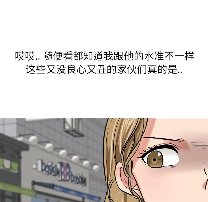 第5话-挚友-Artz（第17张）