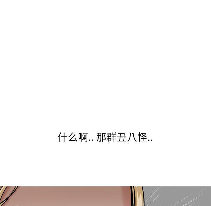 第5话-挚友-Artz（第27张）