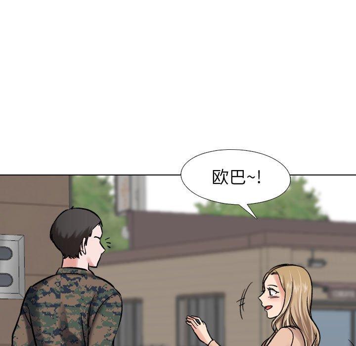 第5话-挚友-Artz（第29张）