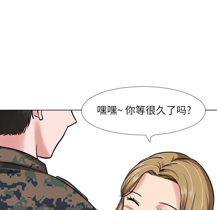 第5话-挚友-Artz（第31张）