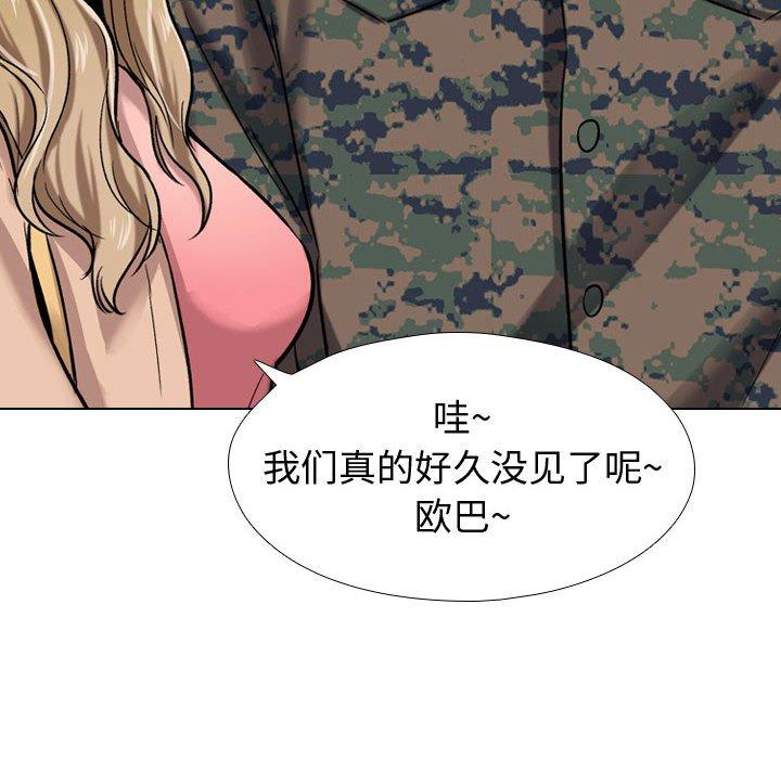 第5话-挚友-Artz（第35张）