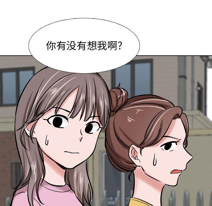 第5话-挚友-Artz（第36张）