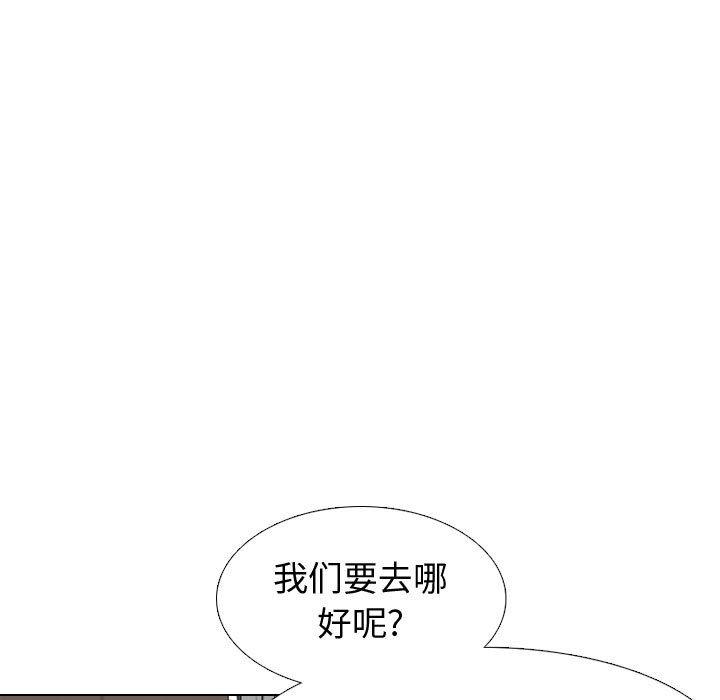 第5话-挚友-Artz（第40张）