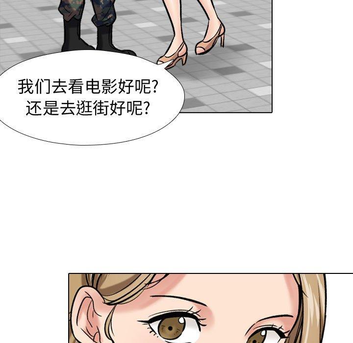 第5话-挚友-Artz（第42张）