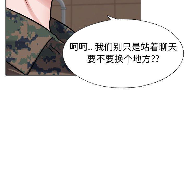 第5话-挚友-Artz（第48张）
