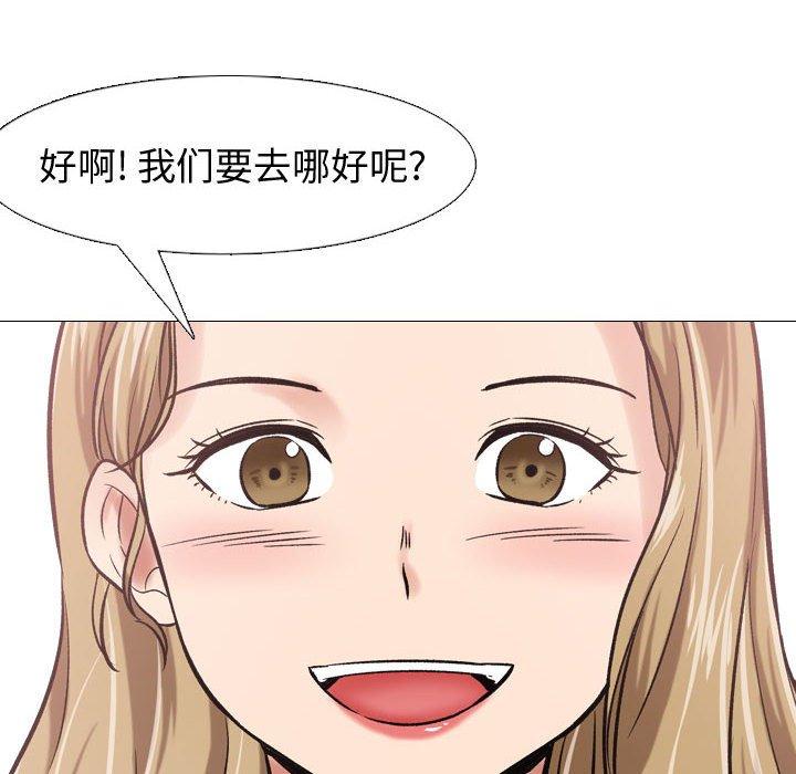 第5话-挚友-Artz（第49张）