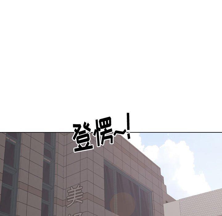 第5话-挚友-Artz（第52张）