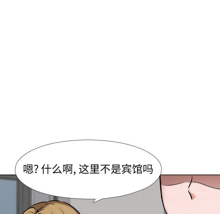 第5话-挚友-Artz（第54张）