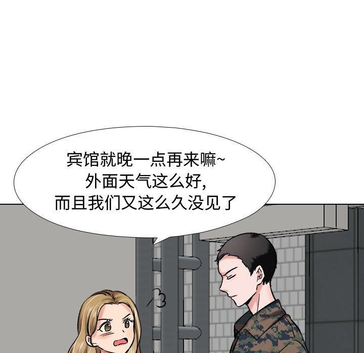 第5话-挚友-Artz（第56张）