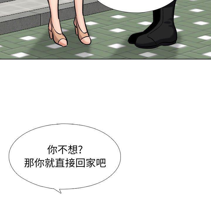 第5话-挚友-Artz（第58张）