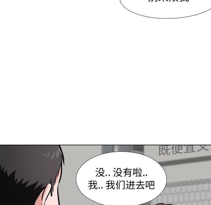 第5话-挚友-Artz（第60张）