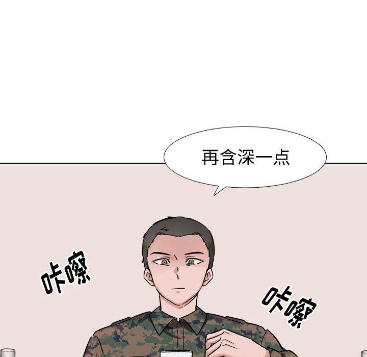 第6话-挚友-Artz（第8张）