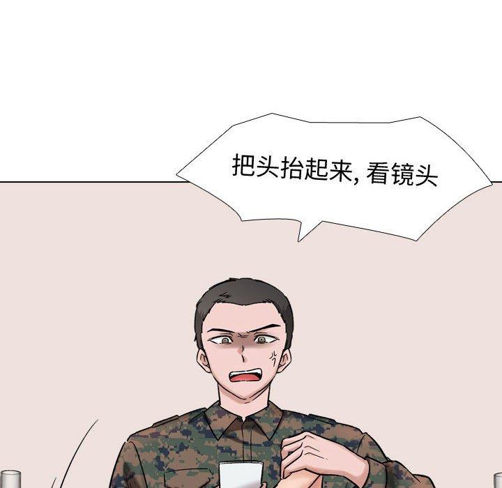 第6话-挚友-Artz（第10张）