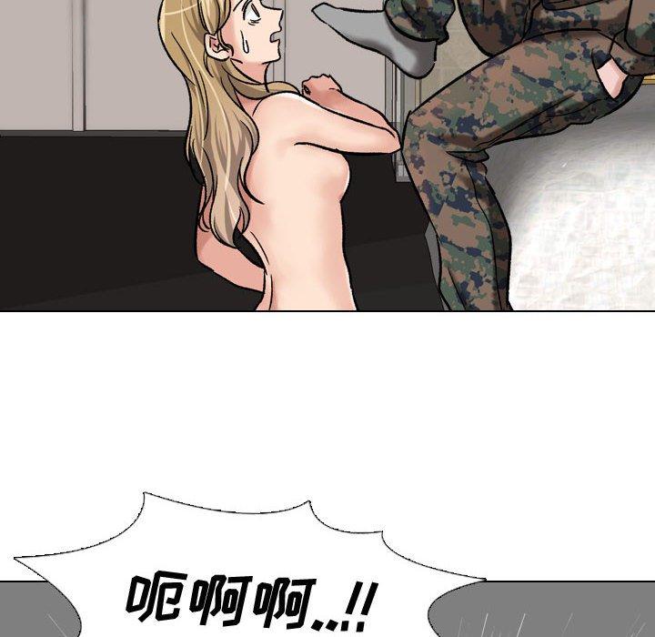 第6话-挚友-Artz（第16张）