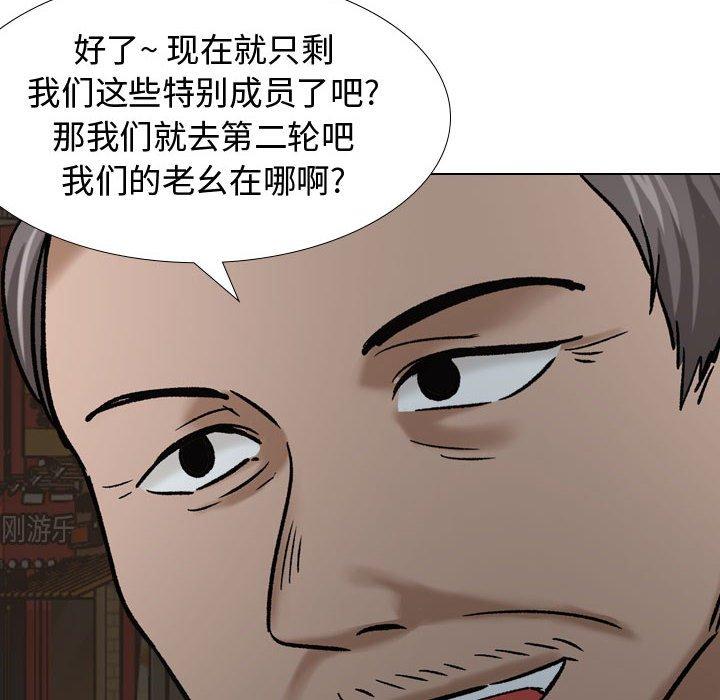 第7话-挚友-Artz（第6张）