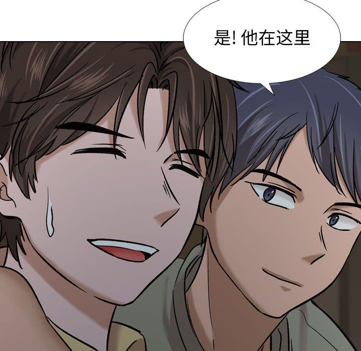 第7话-挚友-Artz（第8张）