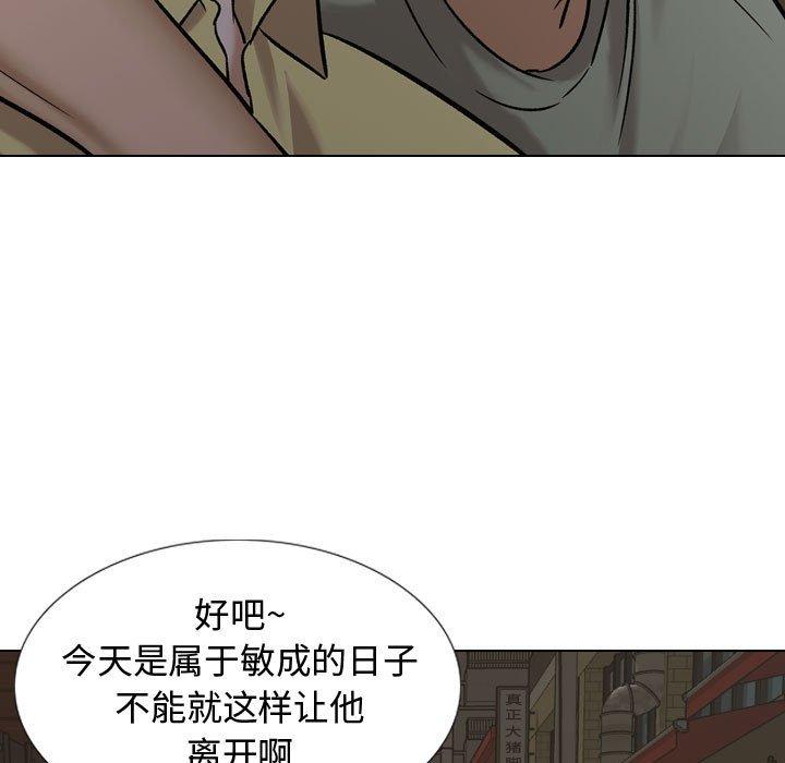 第7话-挚友-Artz（第9张）