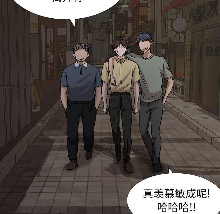 第7话-挚友-Artz（第10张）