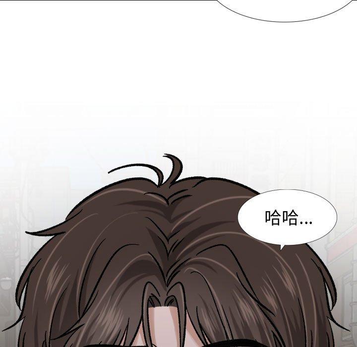 第7话-挚友-Artz（第11张）